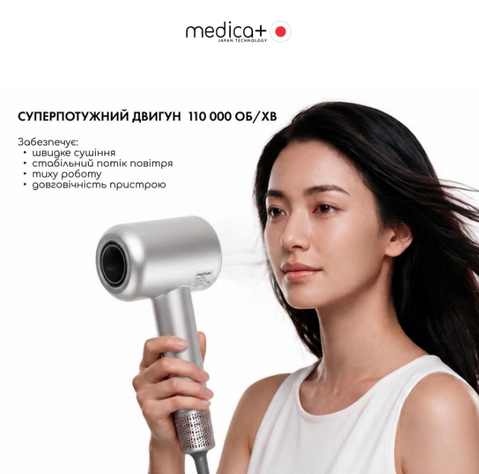 Фен для волос MEDICA+ AIR-ZEN 2.0 Silver/1
