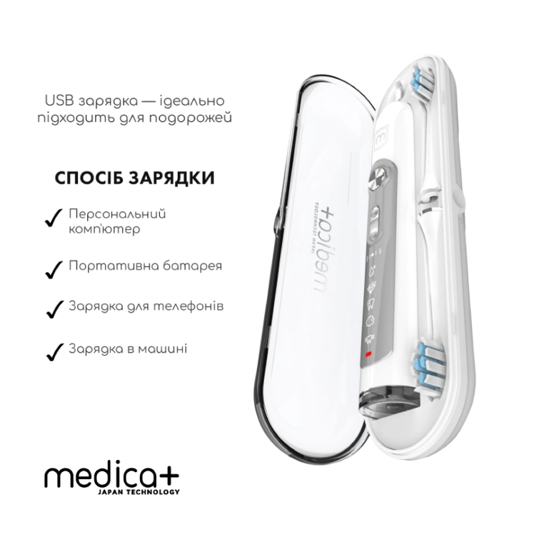 Ультразвукова зубна щітка MEDICA+ PROBRUSH 9.0 white/8