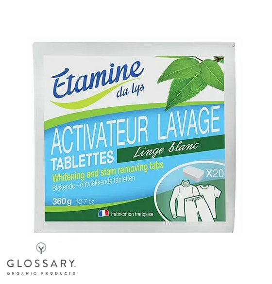 Таблетки для удаления пятен и отбеливания Etamine du Lys