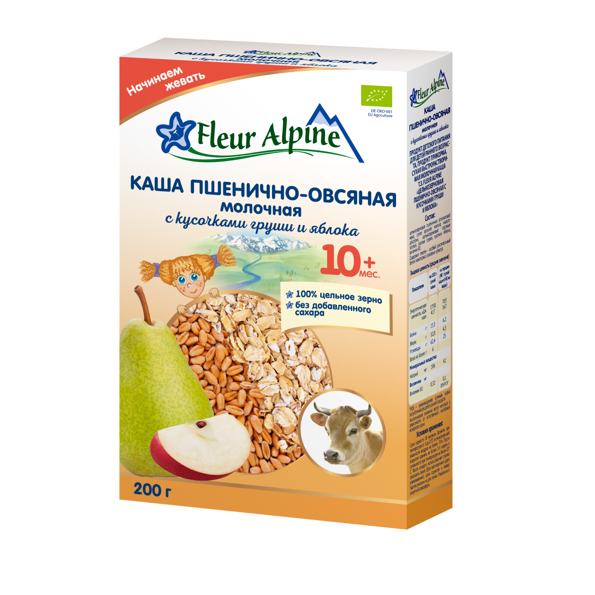 Молочна каша органічна пшенично-вівсяна з шматочками груші і яблука) Fleur Alpine /