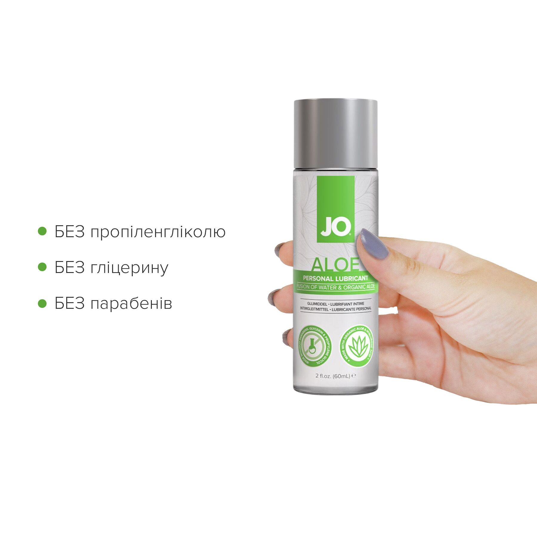 Змазка на водній основі JO H2O Organic Aloe, зволожувальний та заспокійливий ефект/4