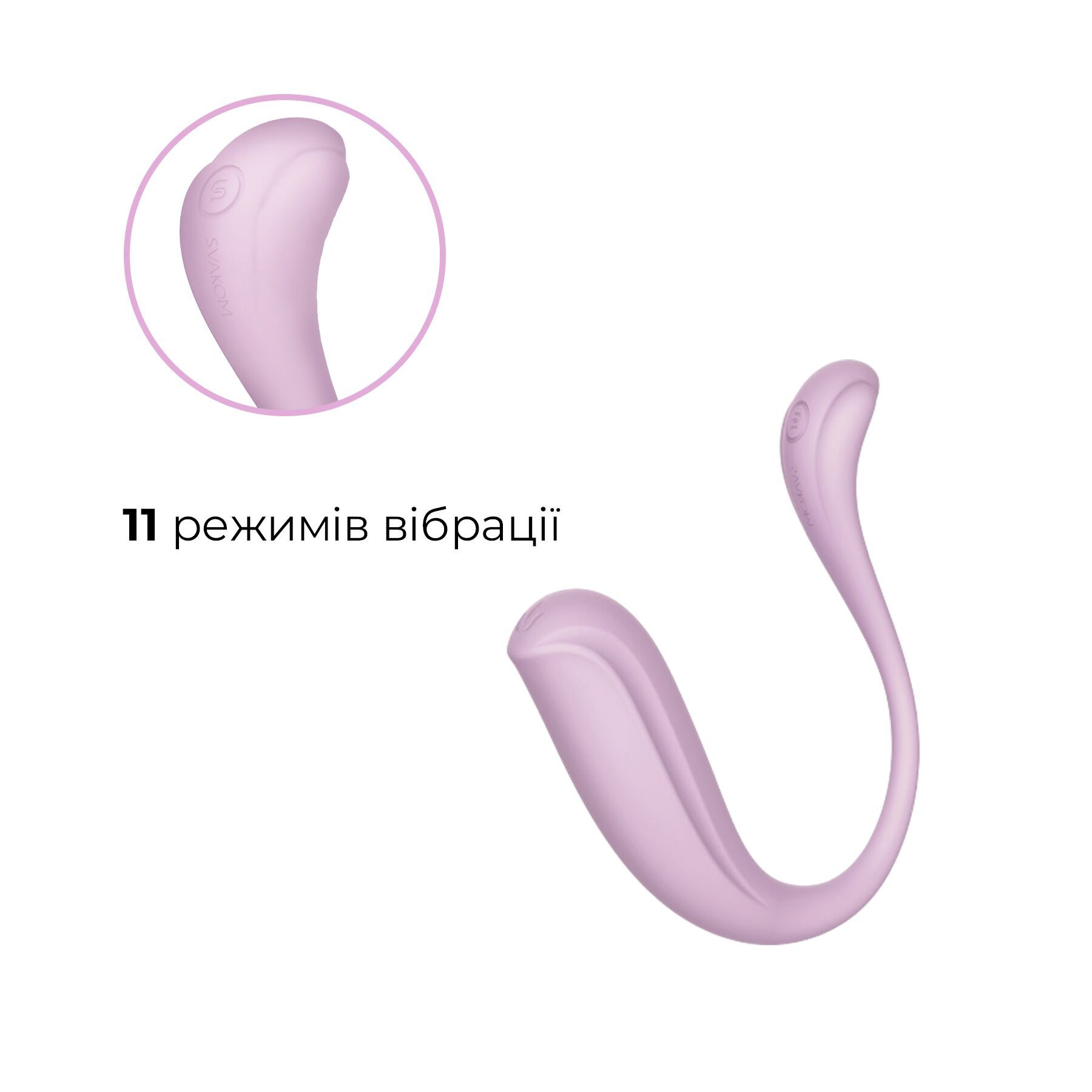 Інтерактивне віброяйце Svakom Phoenix Neo 2 Pastel Lilac, оновлена модель/7