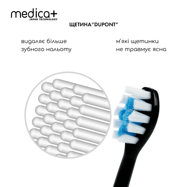 Ультразвукова зубна щітка MEDICA+ PROBRUSH 9.0 black/2