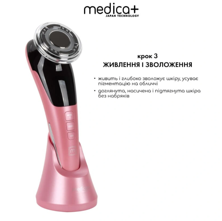 Микротоковый RF Lifting Массажер для лица Skin Lifting 7.0 Pink - EMS, LED Medica+/4