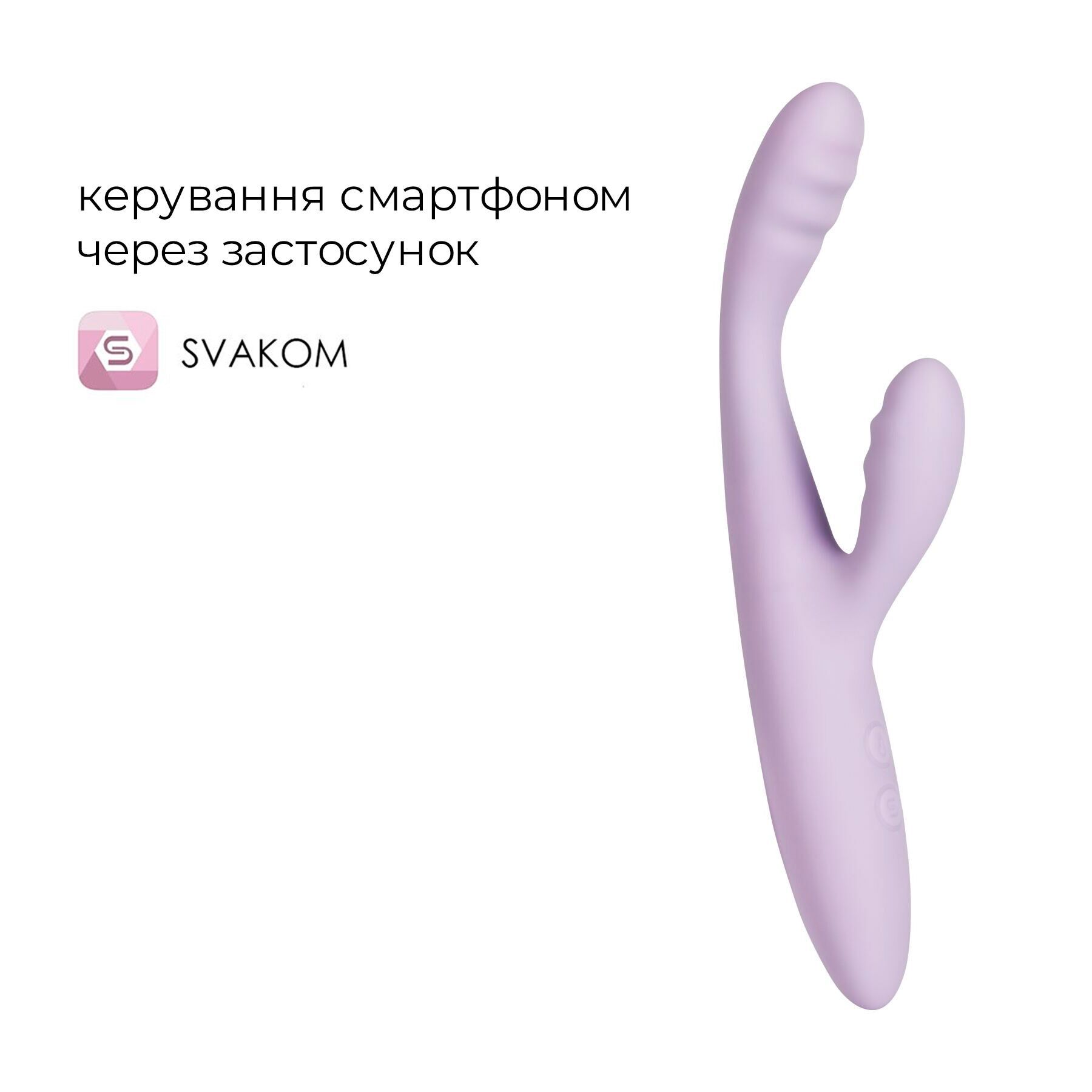 Тонкий кролик-вібратор Svakom Cici+ 2 Lilac, керування зі смартфона, підігрів до 38 °C/3