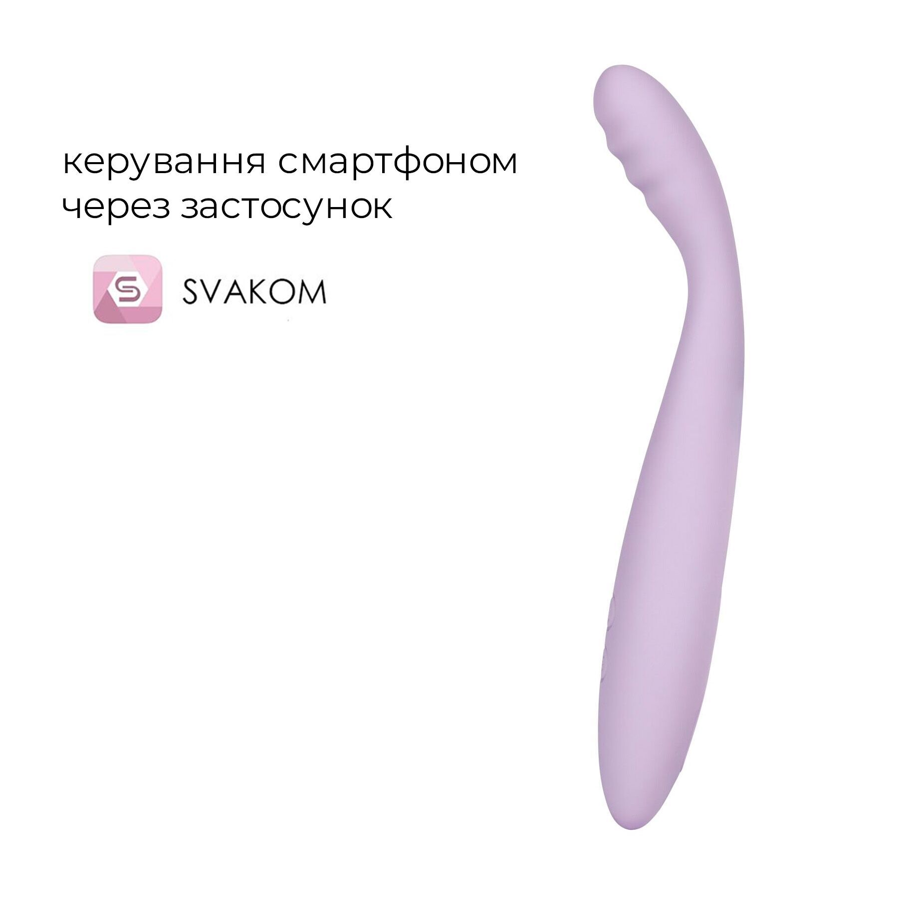 Тонкий смарт-вибратор точки G Svakom Cici 2 Lilac, подогрев до 38 °C/8
