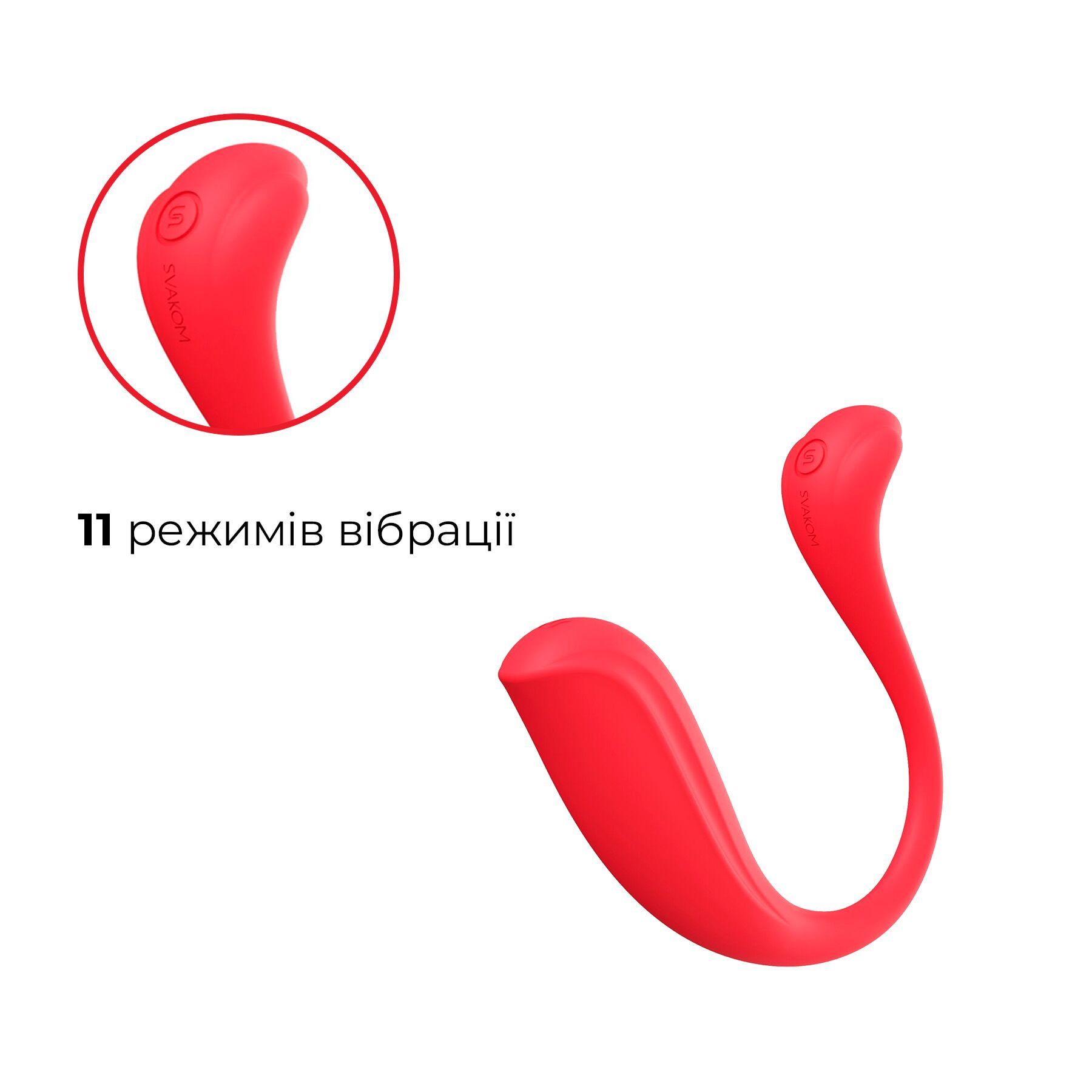 Интерактивное виброяйцо Svakom Phoenix Neo 2, обновленная модель/7