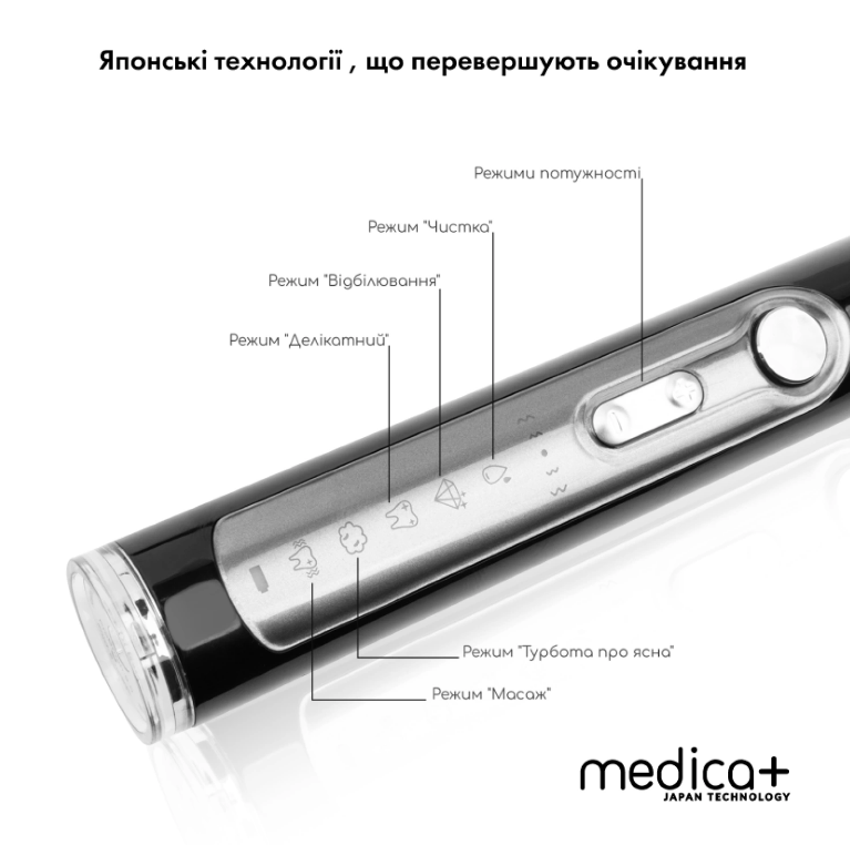 Ультразвукова зубна щітка MEDICA+ PROBRUSH 9.0 black/1