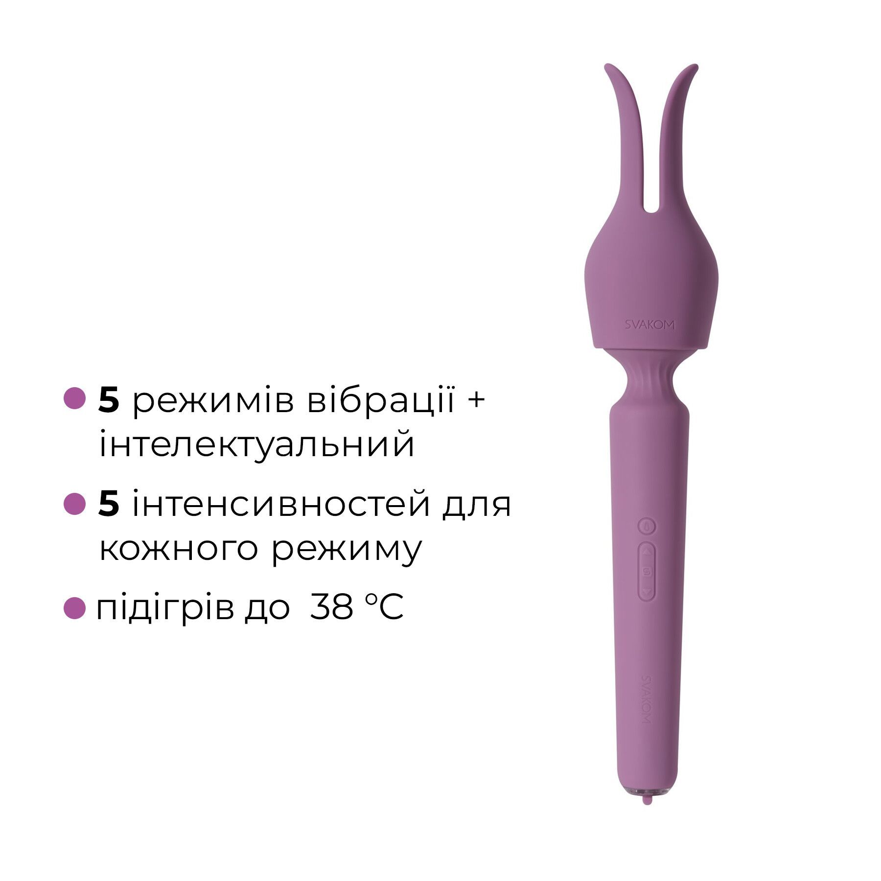 Интерактивный вибромассажер с подогревом Svakom Emma Neo 2/3