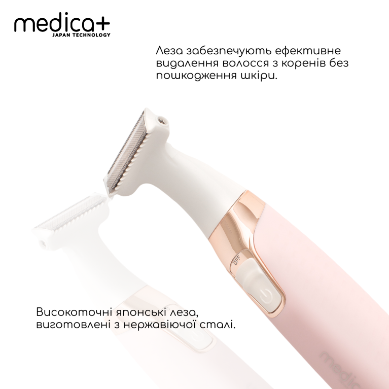 Триммер Електростанок 5в1 Medica+ G-Trimmer 5v1/4