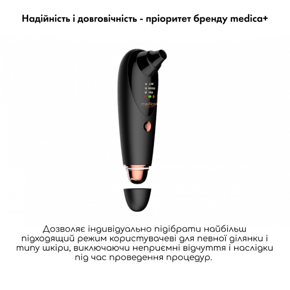 Вакуумный очиститель кожи и пор черный Medica+ SKINCLEANER 9.0 WT/14