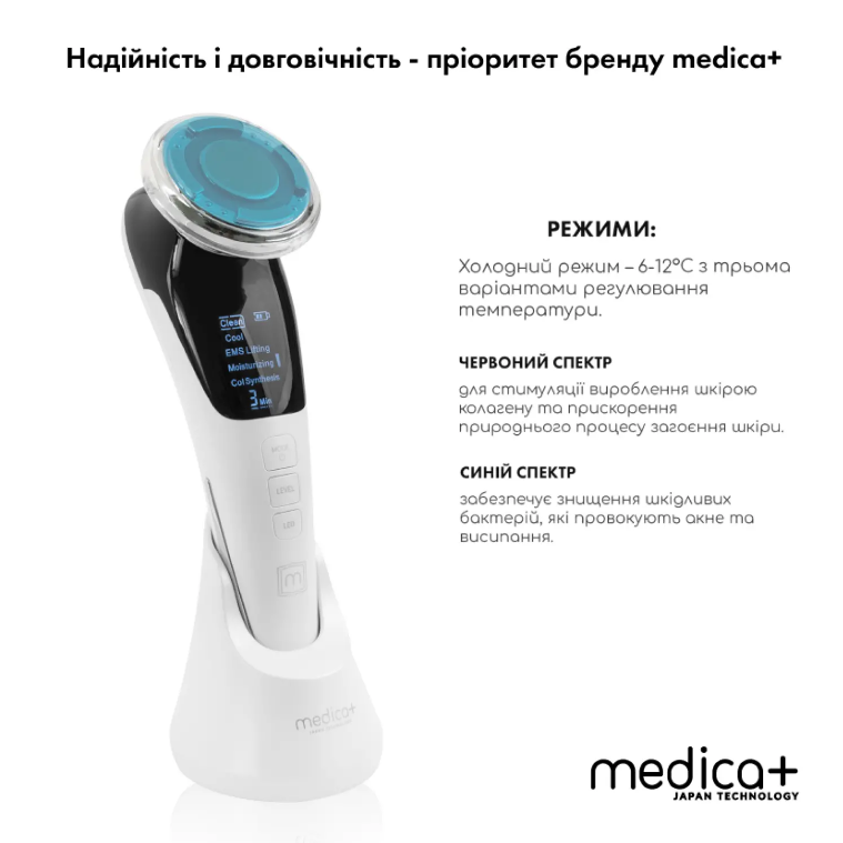 Набір портативної дарсонвалі Medica+ Darsoline 7.0 + Мікрострумовий RF Lifting Масажер для обличчя Skin Lifting 7.0 White/1