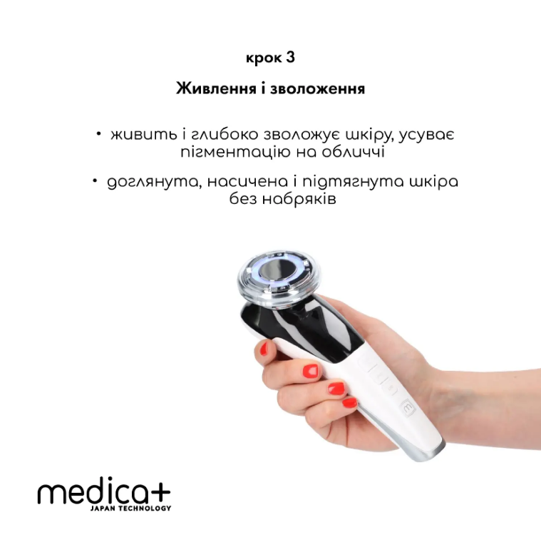 Набір портативної дарсонвалі Medica+ Darsoline 7.0 + Мікрострумовий RF Lifting Масажер для обличчя Skin Lifting 7.0 White/4