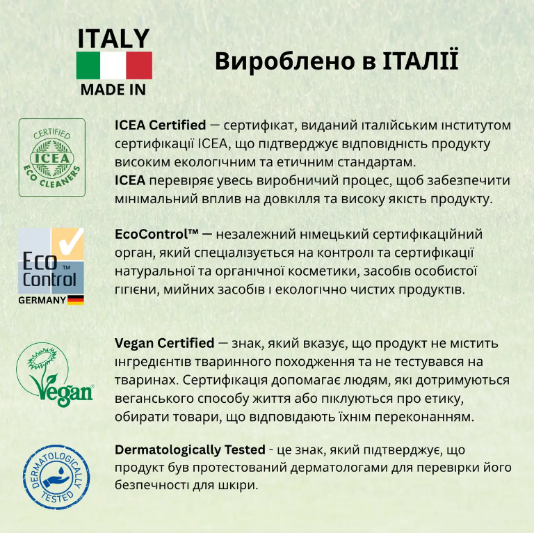 Органічний миючий засіб для дитячого посуду, пляшок, сосок Friendly Organic з ароматом апельсина Friendly organic/2