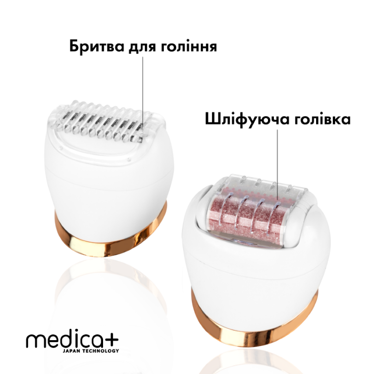 Сменные насадки для электропилки Medica+ BodyControl 4v1/3