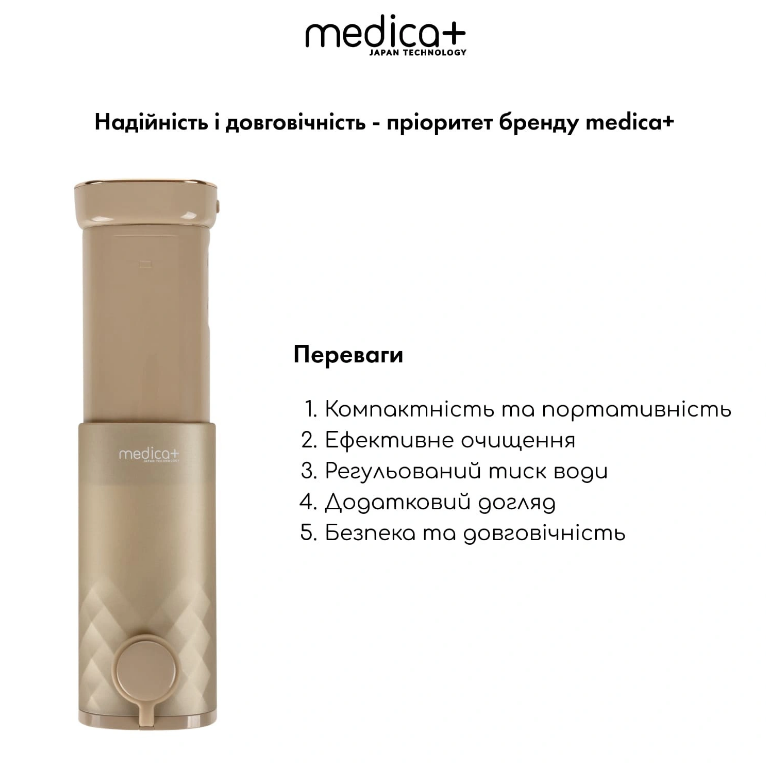 Портативный ирригатор MEDICA+ Lux Prowater 10 Gold Soft Touch/2