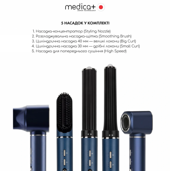 Фен-стайлер для волос MEDICA+ AIR-ZEN 7.0/3