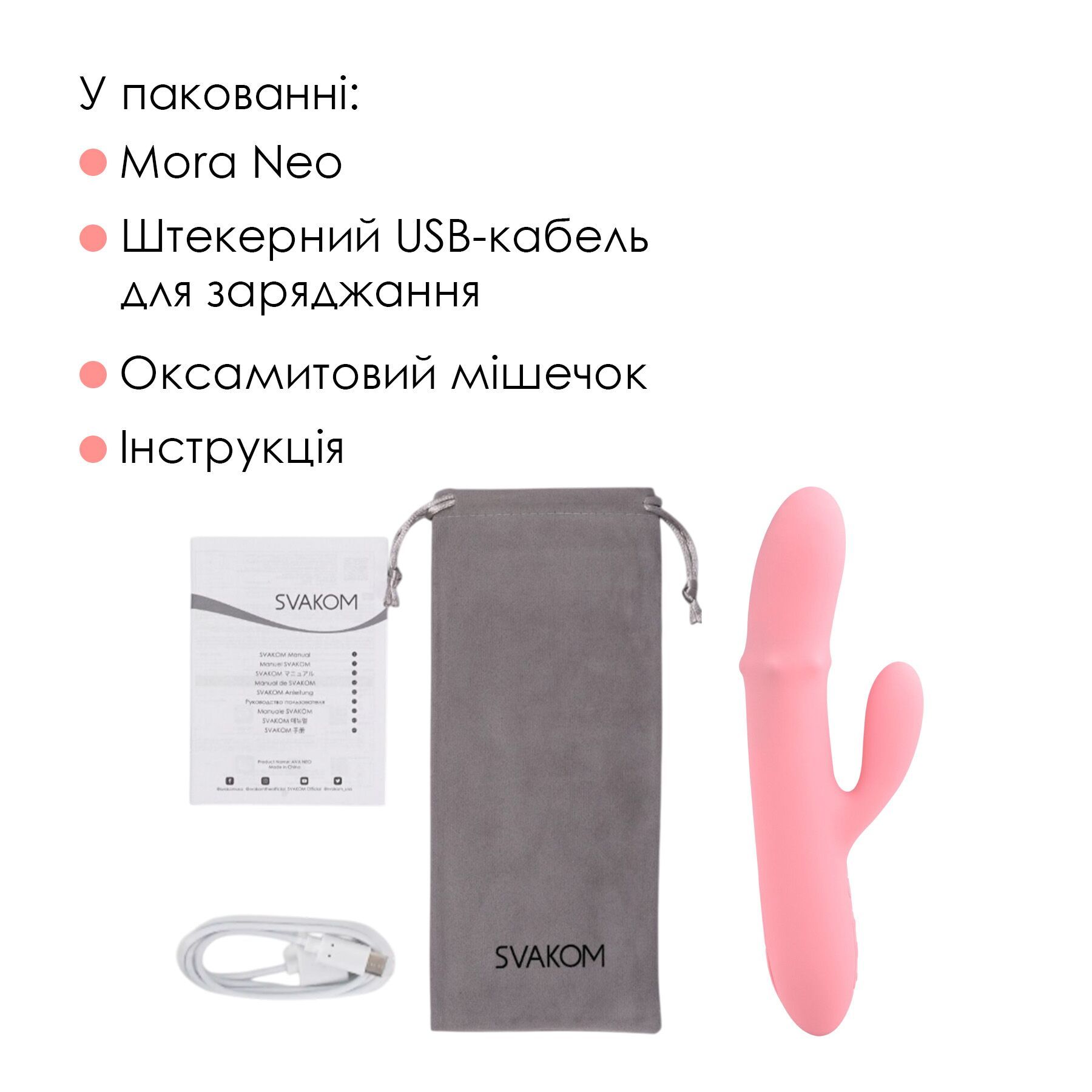 Смарт вибратор-кролик Svakom Mora Neo, движущиеся бусины на стволе/7