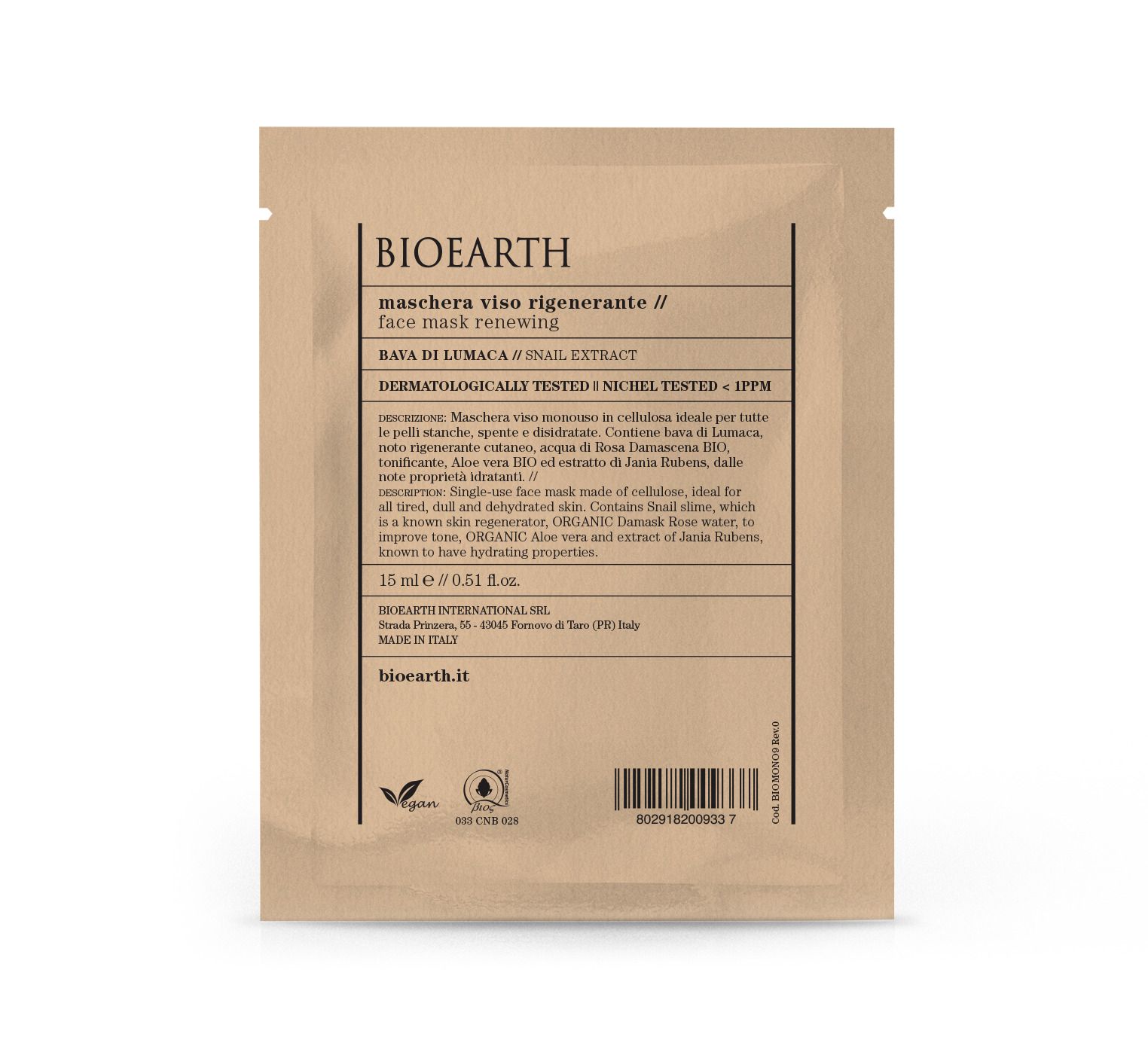 M&S Renewing Face Mask - Snail Extract Маска целюлозна освіжаюча, відновлююча та підтягуюча для млявої та втомленої шкіри Bioearth, 