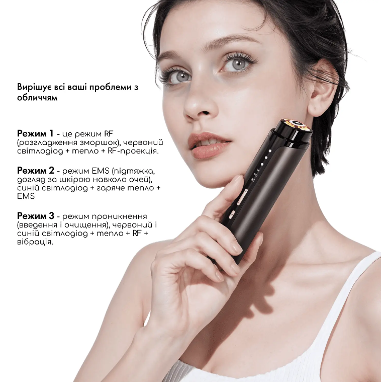Масажер для обличчя SkinLifting PRO 10x з мікротоками, RF та функцією ліфтингу/1