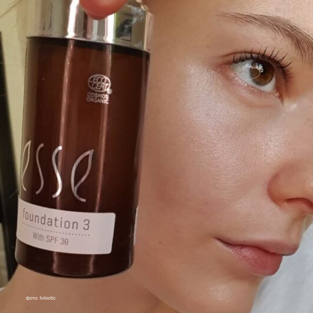 Чому SPF восени — не жарт, а must-have?