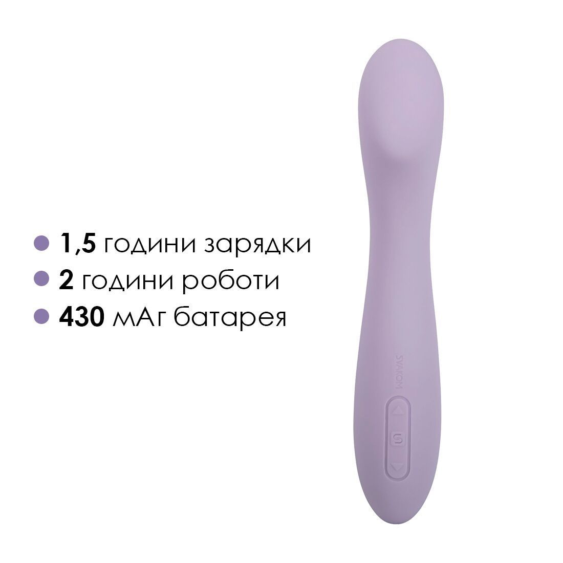 Вібратор для точки G з інтелектуальним режимом Svakom Amy 2 Pastel Lilac/2