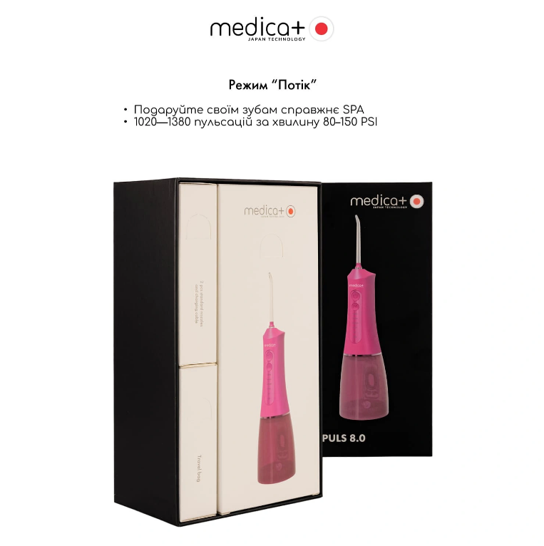 Портативний іригатор MEDICA+ WaterPuls 8.0 Fuchsia/5