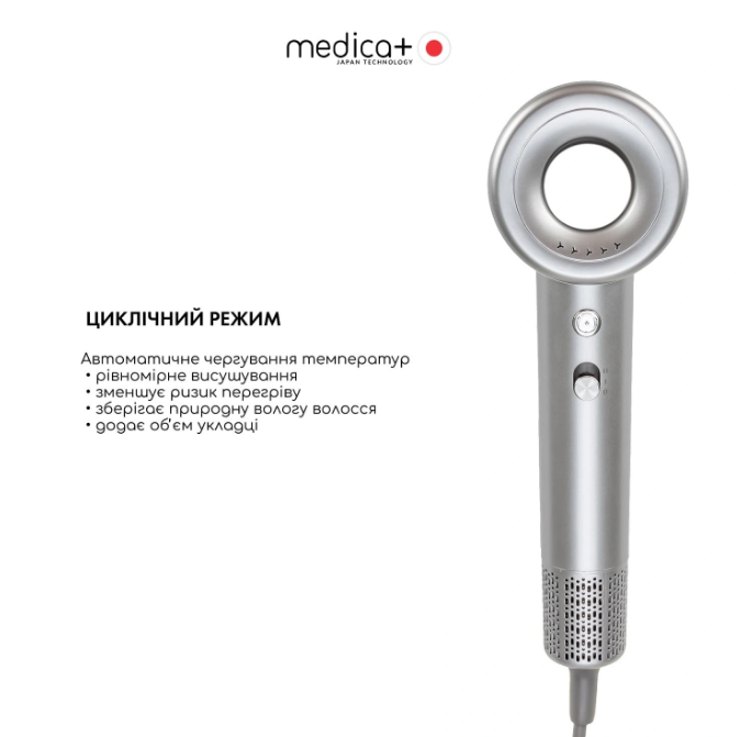 Фен для волос MEDICA+ AIR-ZEN 2.0 Silver/5