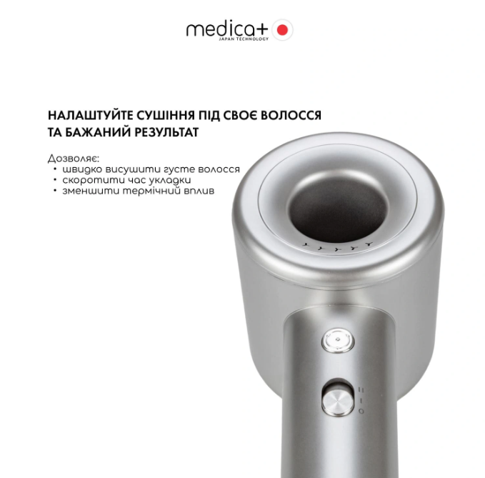 Фен для волос MEDICA+ AIR-ZEN 2.0 Silver/4