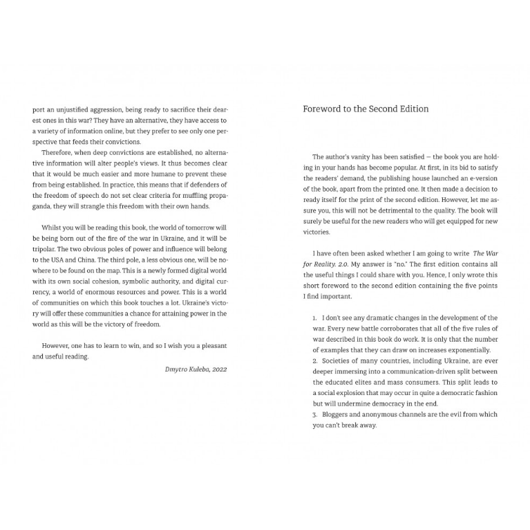 Книга War for reality: How to win in the world of fakes, truths and communities, Dmytro Kuleba/5