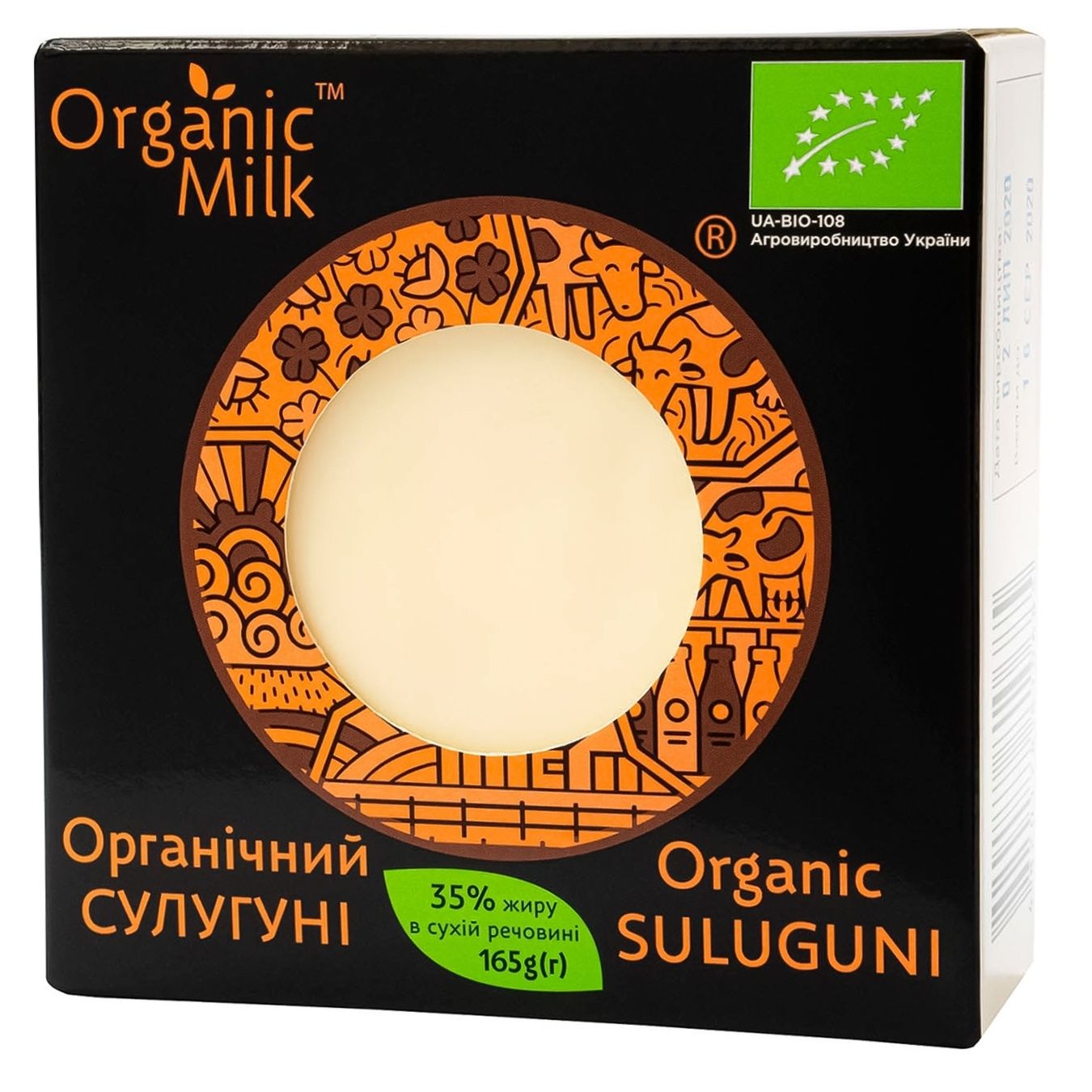 Сыр органический рассольный "Сулугуни" 35% Organic Milk, 