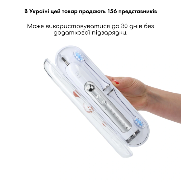 Ультразвукова зубна щітка MEDICA+ PROBRUSH 9.0 white/4