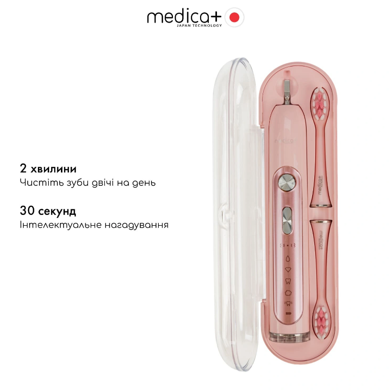 Ультразвукова зубна щітка MEDICA+ PROBRUSH 9.0 pink/5