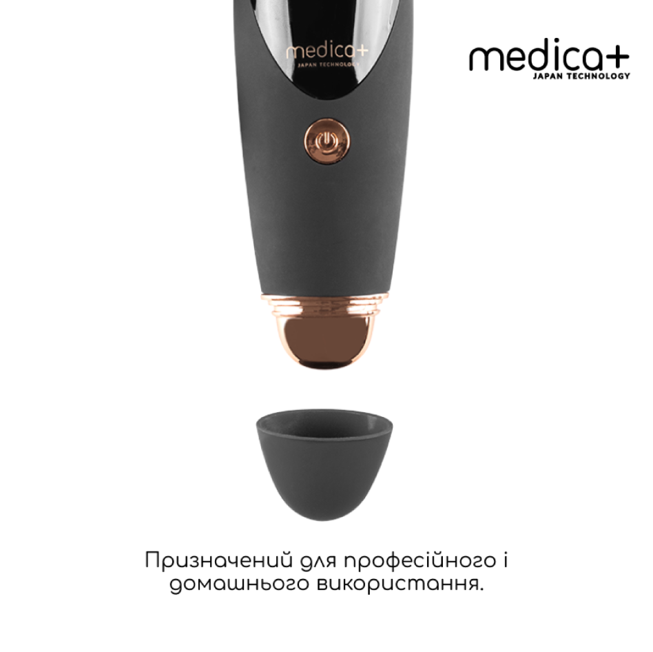 Вакуумный очиститель кожи и пор черный Medica+ SKINCLEANER 9.0 WT/1