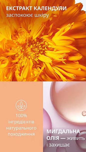 Краплі для інтимної гігієни Vlora+ ніжні заспокійливі Weleda/5