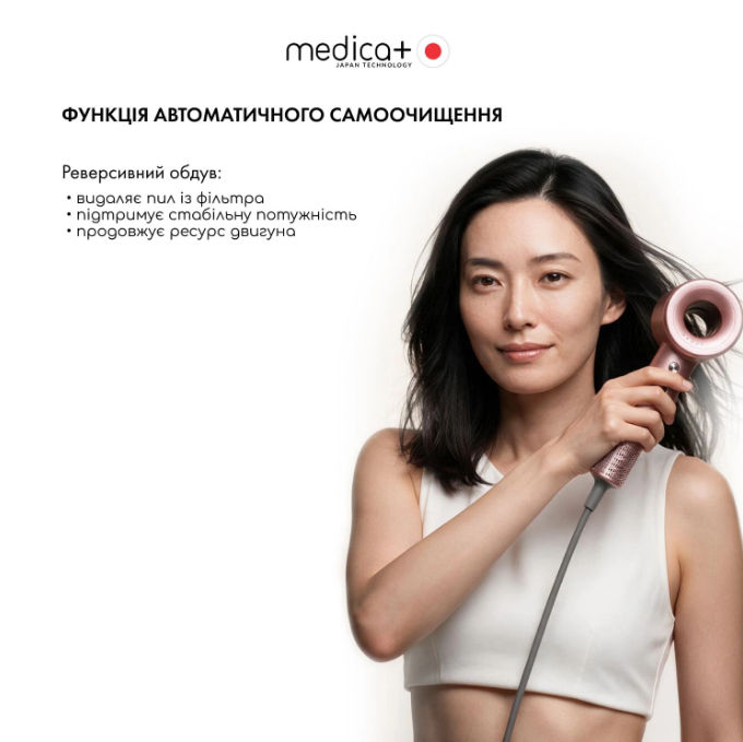 Фен для волос MEDICA+ AIR-ZEN 2.0 rose gold/6