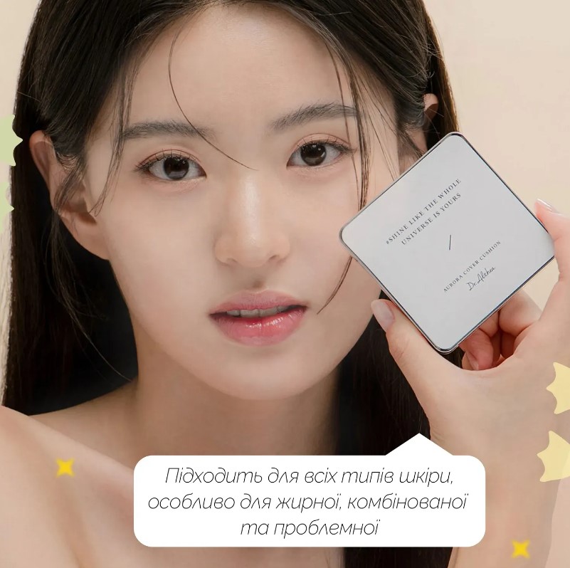 Тональный кушон Dr.Althea Aurora Cover Cushion 21/4