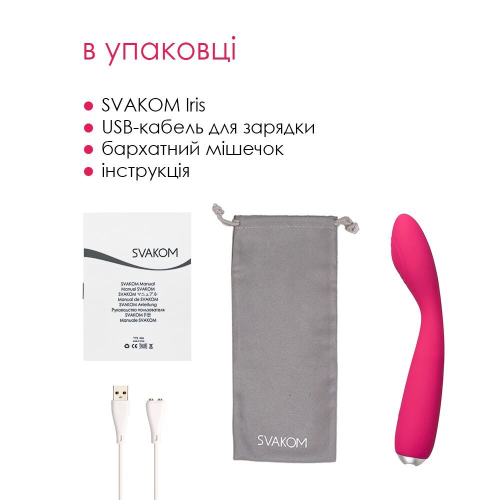 Вибратор для клитора и точки G Svakom Iris Plum Red/1