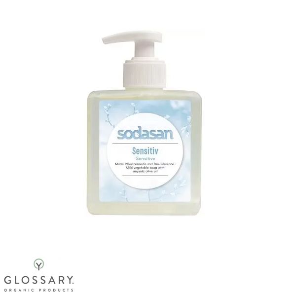Органическое мыло для чувствительной и детской кожи Sensitiv SODASAN