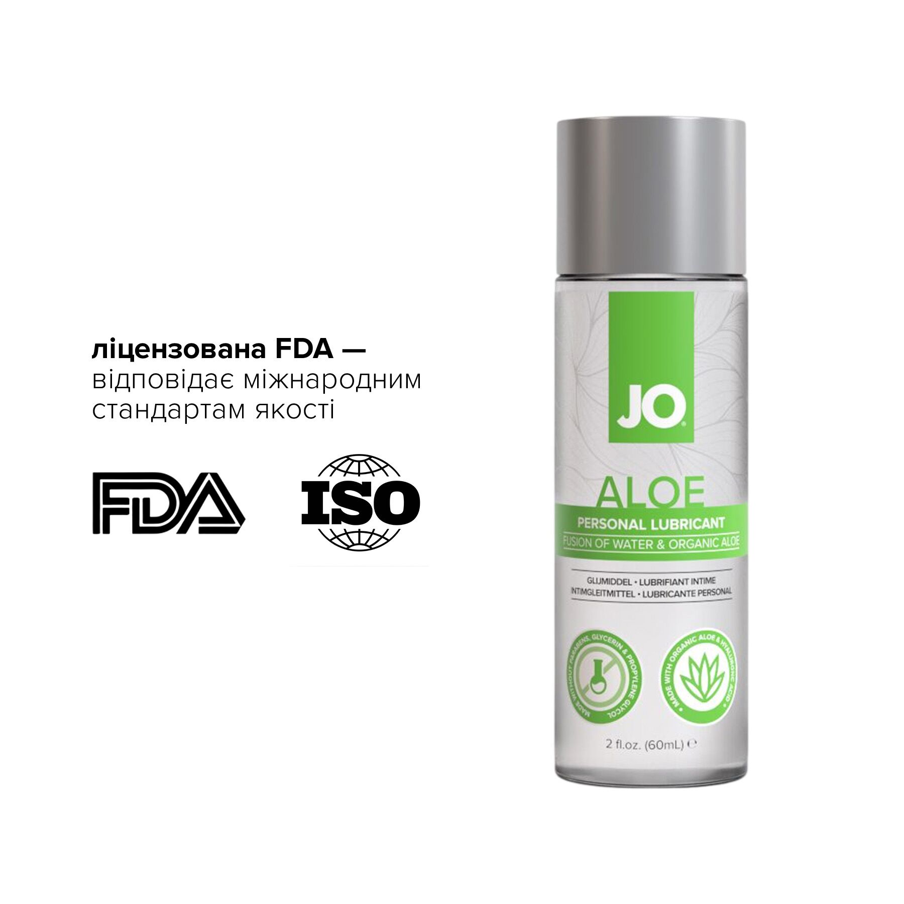 Змазка на водній основі JO H2O Organic Aloe, зволожувальний та заспокійливий ефект/2