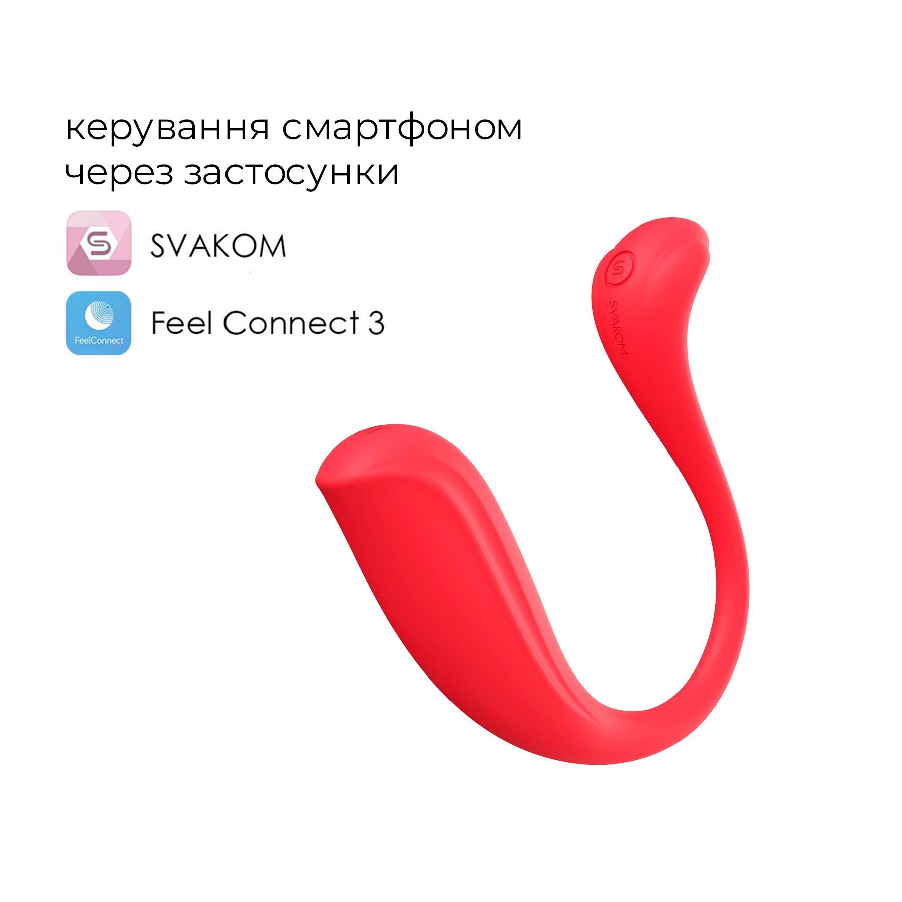 Интерактивное виброяйцо Svakom Phoenix Neo 2, обновленная модель/6