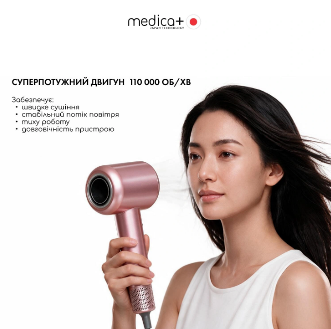 Фен для волос MEDICA+ AIR-ZEN 2.0 rose gold/1
