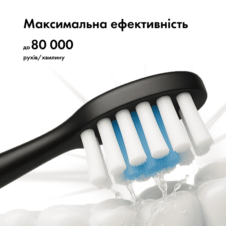Ультразвукова зубна щітка MEDICA+ PROBRUSH 9.0 black/8