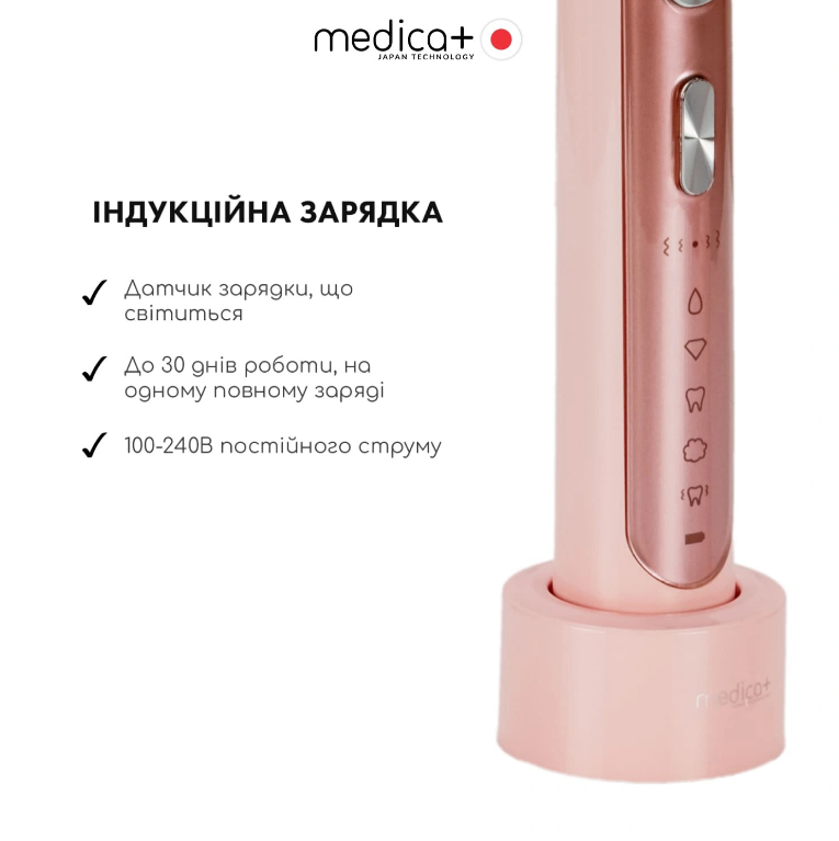 Ультразвукова зубна щітка MEDICA+ PROBRUSH 9.0 pink/6