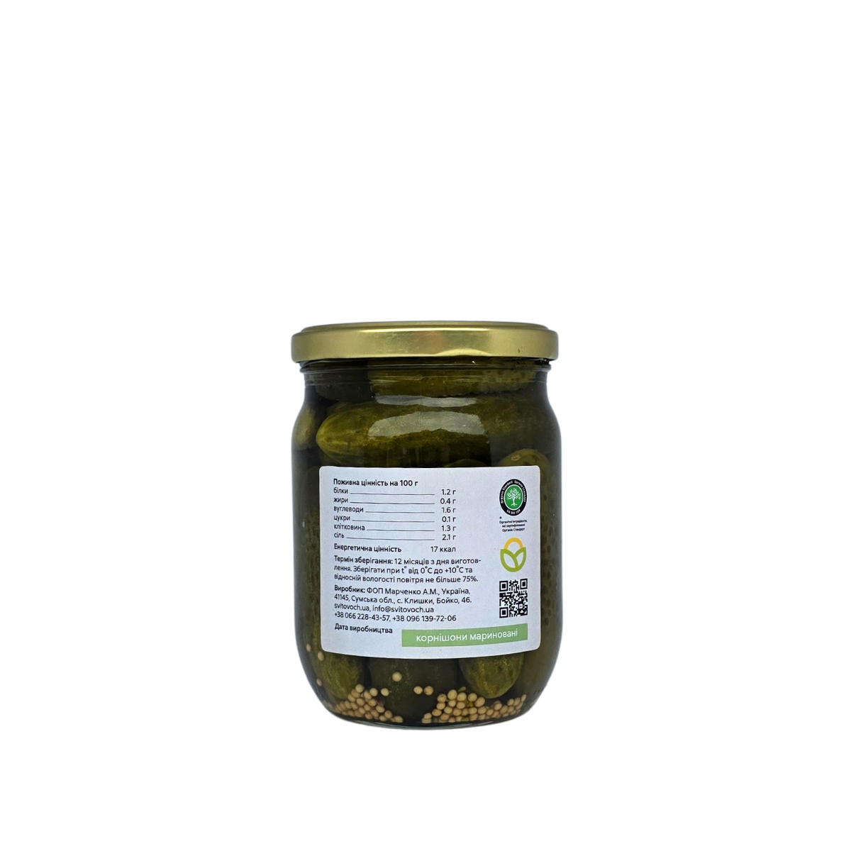 Корнішони мариновані, СвітОвоч/1
