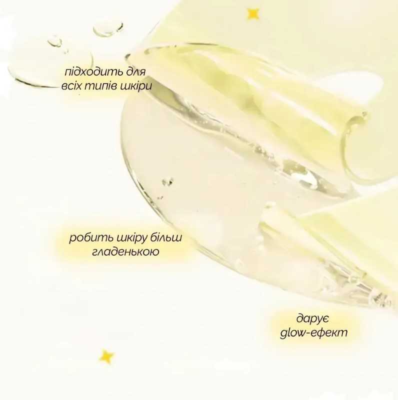 Освітлювальна гідрогелева маска з койєвою кислотою та куркумою Medicube Kojic Acid Turmeric Brightening Gel Mask/4