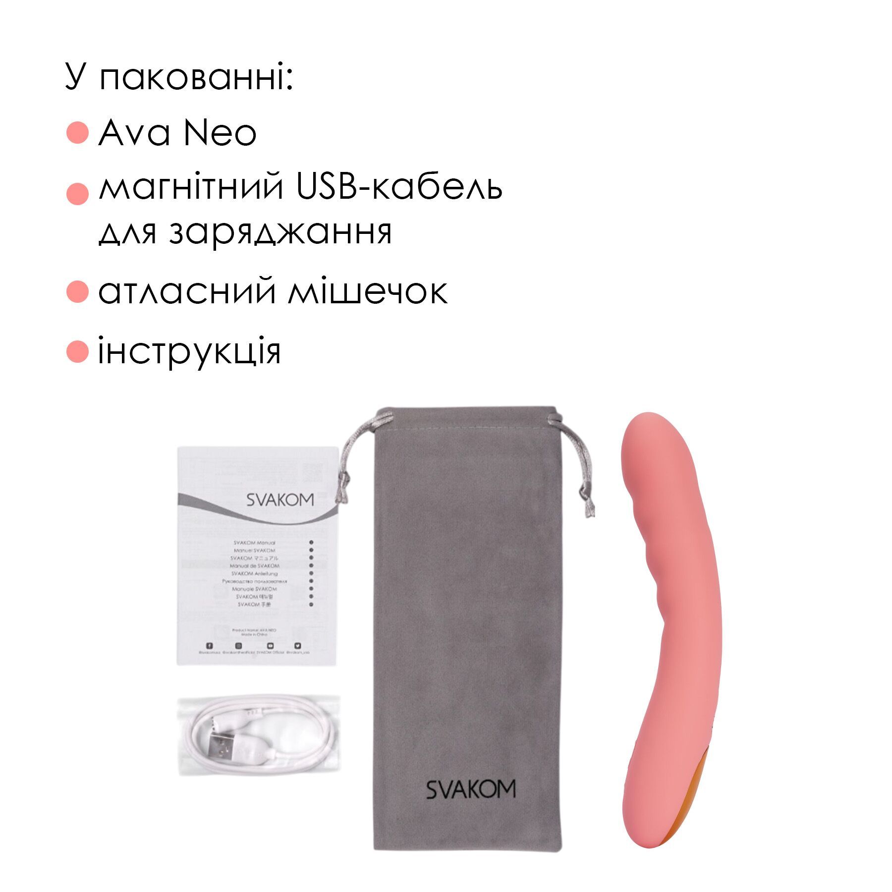 Смарт-вібратор з пульсацією Svakom Ava Neo Peach Pink/7
