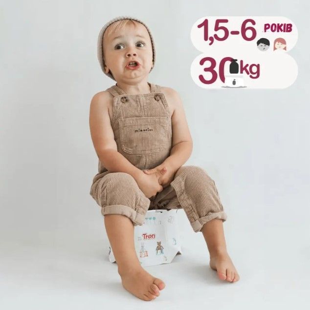 Раскладной одноразовый горшок для детей синий Tron/2