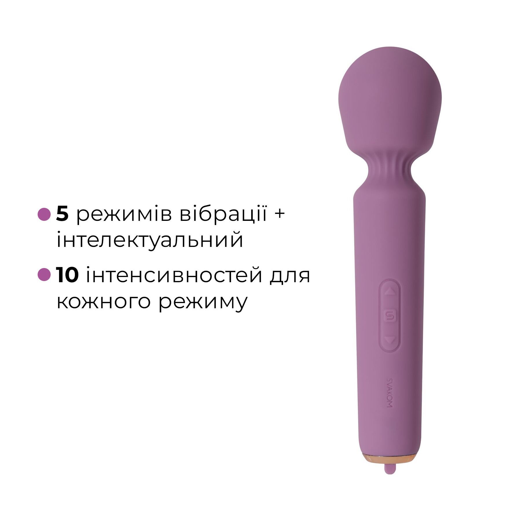 Інтерактивний мінівібромасажер Svakom Mini Emma Neo/7