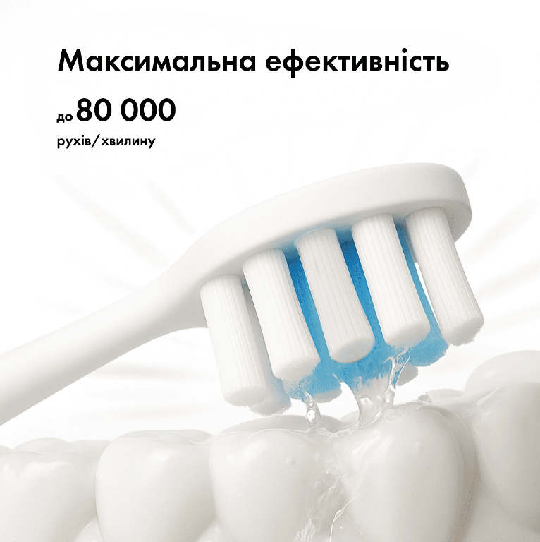 Ультразвукова зубна щітка MEDICA+ PROBRUSH 9.0 white/7